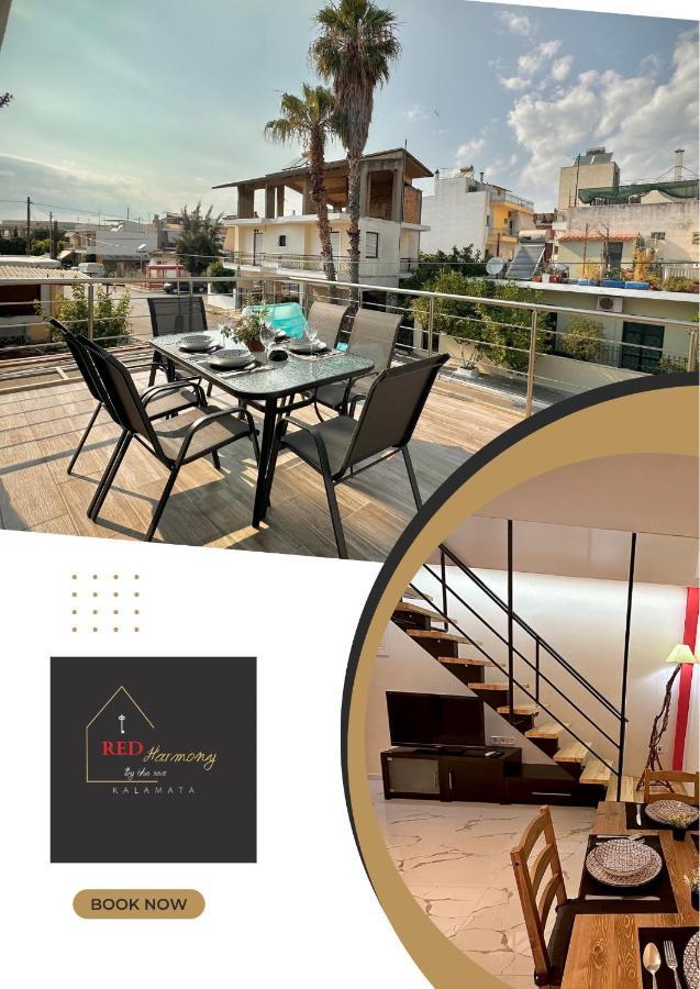 Apartamento Red Harmony By The Sea Pool And Balcony Kalamata Exterior foto